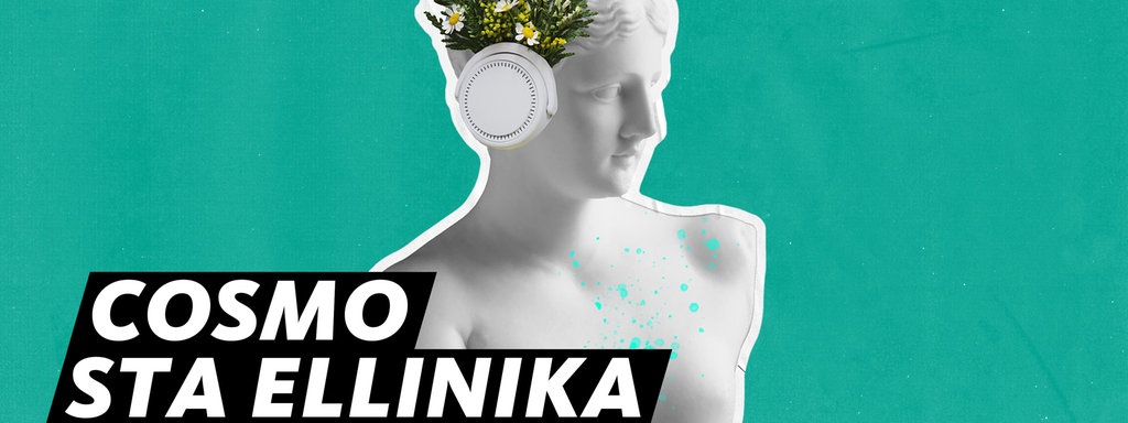 COSMO sta ellinika Cover - Grafik einer Büste mit Kopfhörern