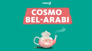 Cosmo bel-arabi كوزمو بالعربي - بودكاست من ألمانيا 